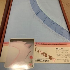 掛け布団カバー　レトロの画像
