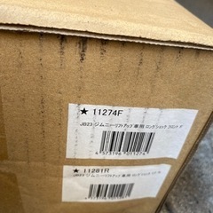 スズキ　ジムニー用の画像