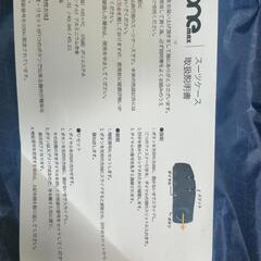 【値下げ】スーツケース　白　1回使用の画像