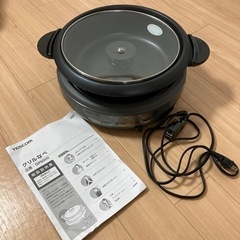 【9/25,26引き渡し可能な方のみ】 TESCOM グリル鍋 ...