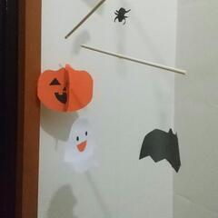 ハローウィン  モビール  保育園  子ども  病児保育  ハンドメイドの画像