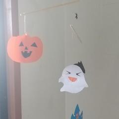 ハローウィン  モビール  保育園  子ども  病児保育  ハンドメイドの画像