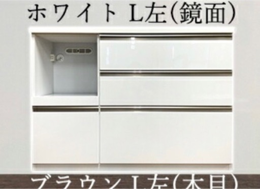 キッチンカウンター(ホワイト)