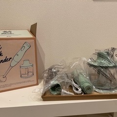 BRUNO マルチスティックブレンダー　新品