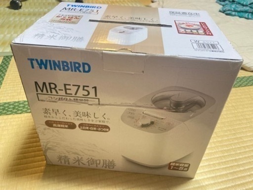 【新品未開封】コンパクト精米器　ツインバードMR-E751
