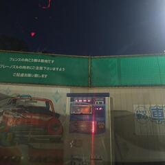 楽しめる方募集中 - 城陽市