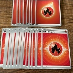 基本エネルギーセット