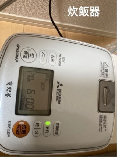 決まりました。(一人暮らし)家電セットをお譲りします