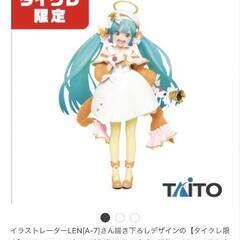 初音ミク フィギュア２個セット（値下げしました）の画像