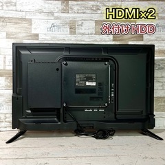 【売約済み🐾】液晶テレビ 外付けHDD対応✨ 2017年製⭕️ 配送無料🚛の画像