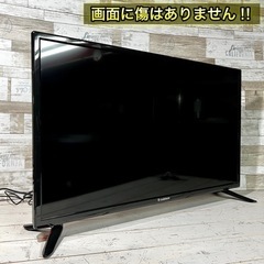 【売約済み🐾】液晶テレビ 外付けHDD対応✨ 2017年製⭕️ 配送無料🚛の画像
