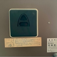 アート時計　日焼け有りの画像