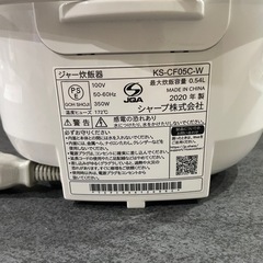 SHARP シャープ 炊飯器 3合炊き KS-CF05C-W ホワイト 白の画像