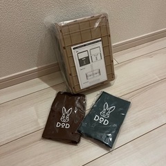 DOD コンテナボックス2つ　巾着2つ　新品未使用の画像
