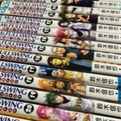 漫画　ミスターフルスイング　全巻