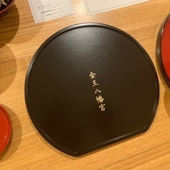 お食い初め 漆器 2セット 双子ちゃんにの画像