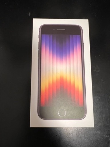 【限定価格】iPhone SE第3世代　64GB  未使用品 SIMフリー