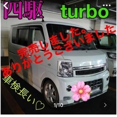 【完売しました】♡エブリィワゴン♡特別仕様車／レザーセレクション...
