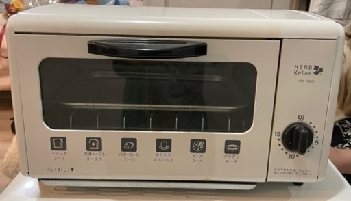 【最終募集】オーブン
