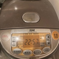 【取引者決定】象印　炊飯器　五合炊き
