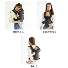 ベビーキャリア プチ ブラックの画像