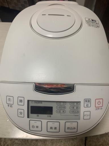 炊飯器（5.5合炊き、エコ炊き）