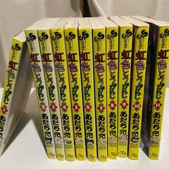 【漫画(中古)】虹色とうがらし 全巻セット(1~11巻) 