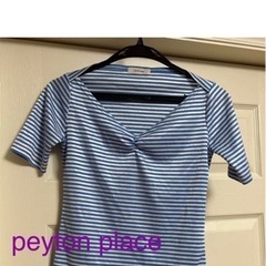 peyton place カットソー S-M