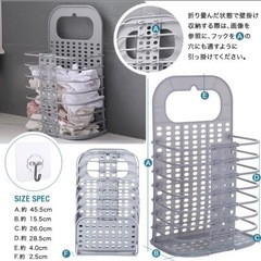 ランドリーバスケット 折りたたみ 壁掛け