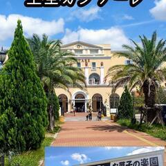 【紹介】お菓子の楽園♪上里カンターレの画像