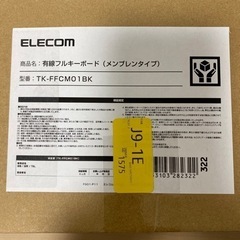ELECOM 有線フルキーボード　メンブレンタイプの画像