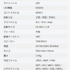 VIVIMAGE EX3 プロジェクターの画像