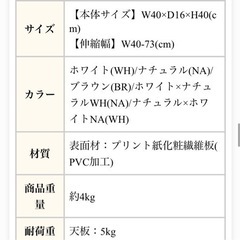 伸縮 スパイスラック キッチン ラック 棚 飾り棚の画像