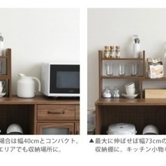 伸縮 スパイスラック キッチン ラック 棚 飾り棚の画像