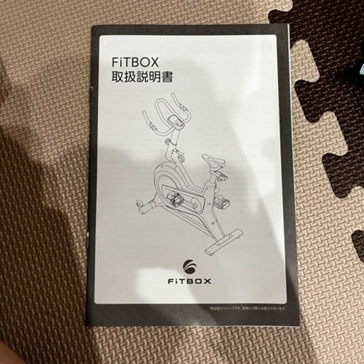 フィットボックス　FBX-01   購入者決まりました。