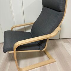 POANG（ポエング）パーソナルチェア イケア IKEA
