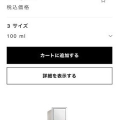 CHANEL シャネル　香水　CHANCEの画像