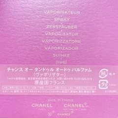 CHANEL シャネル　香水　CHANCEの画像