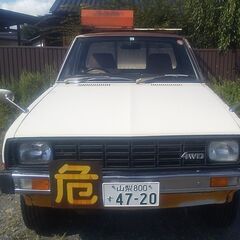 三菱　フォルテ4WDの初期型　2000cc　実質ワンオーナー　1981年の画像