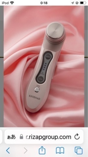 高機能美顔器（新品未開封）新型エステナードソニック ROSE