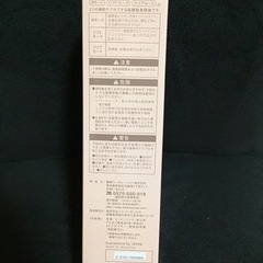 高機能美顔器（新品未開封）新型エステナードソニック ROSEの画像