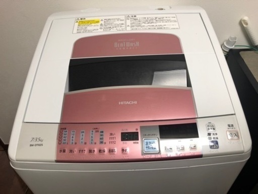 【美品】日立 ビートウォッシュ 乾燥機付き洗濯機