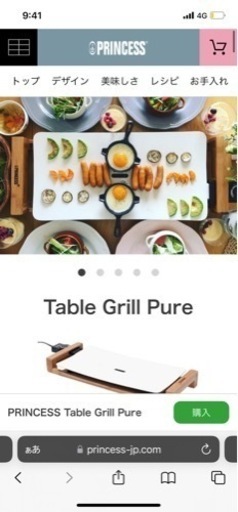 完売??‍♀️??