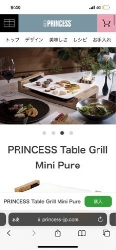 完売🙇🏻‍♀️🙌🏻