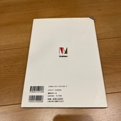 ストーマケア　参考書の画像