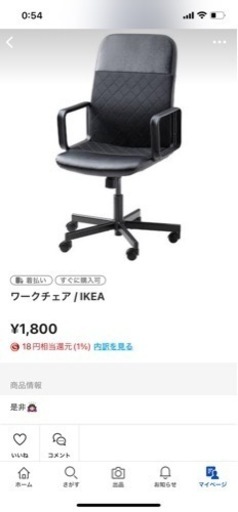 完売‍♀️‍♀️