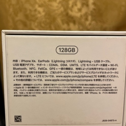 iPhone XR (128GB)画面が大きく、部品交換として使えます。