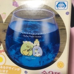 ゆらゆらペアグラス(未使用品)  オマケ付き♡の画像