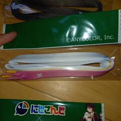 にじさんじ　PARMコラボ靴紐３個の画像