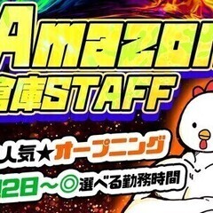 9月OPEN《オシャレ自由★週払いOK◎》好きな曜日に働ける★選...